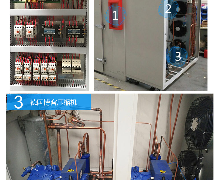 步入式恒溫恒濕試驗(yàn)箱內(nèi)部電路圖