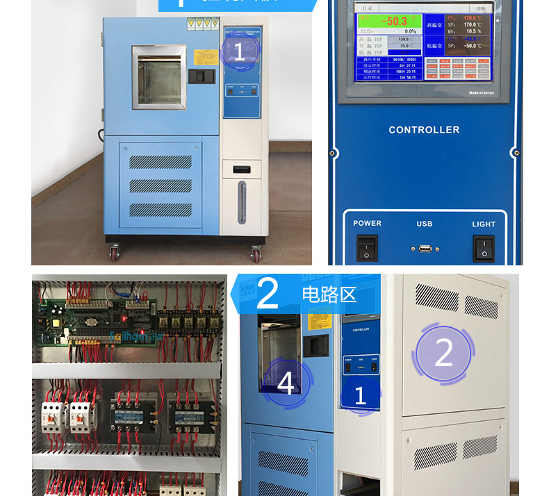 實驗室恒溫恒濕機進口核心配件觸摸屏控制器細節(jié)圖