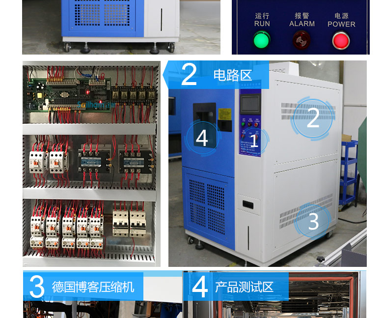 快速溫變試驗箱線路圖細節(jié)