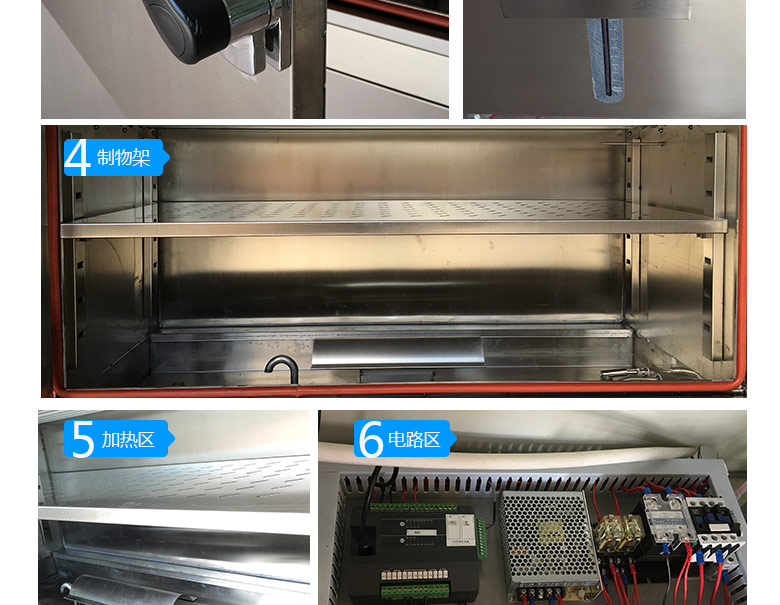 紫外光加速老化試驗機測試區(qū)大圖