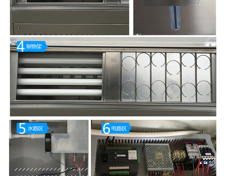 uv光紫外老化試驗箱制物架介紹圖