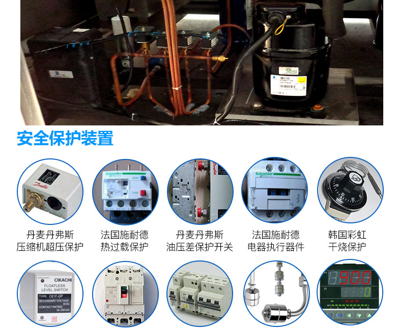 動態(tài)臭氧試驗機安全保護裝置