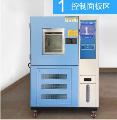 什么是恒溫恒濕試驗箱？恒溫恒濕試驗箱的作用是什么？