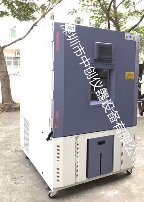 中創(chuàng)儀器恒溫恒濕試驗(yàn)箱