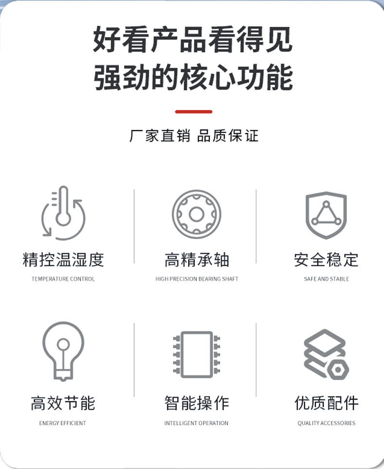 淋雨試驗(yàn)箱_02