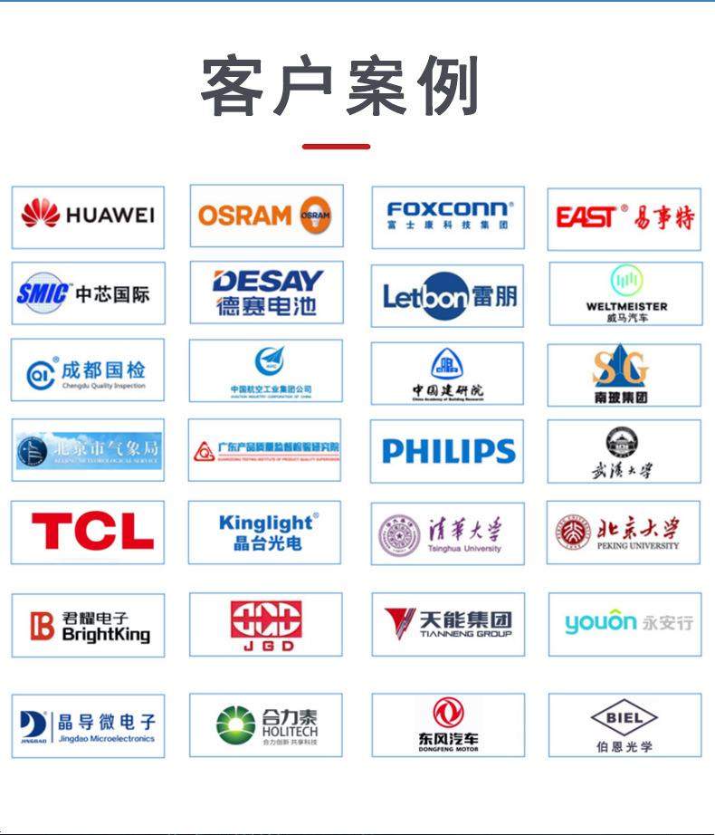 淋雨試驗(yàn)箱_09